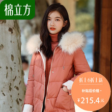 棉衣女中长款2018冬季新款棉立方韩版时尚大毛领棉袄女士加厚棉服图片