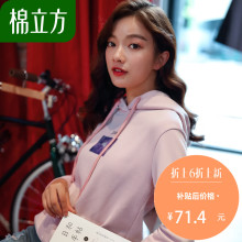 连帽时尚印花中长款卫衣女秋冬季2018新款棉立方粉色长袖上衣外套图片