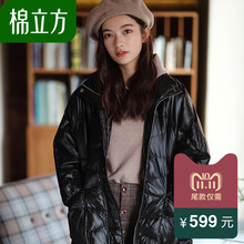 Mefound/棉立方18DR087图片