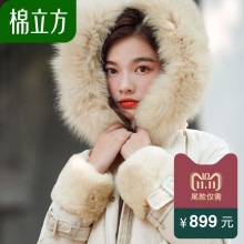 Mefound/棉立方18DR080图片