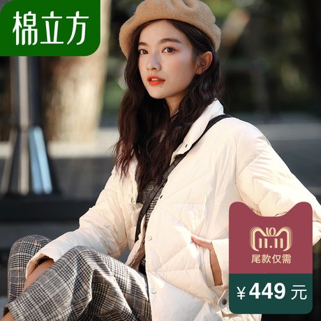 Mefound/棉立方18DR086商品大图