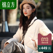 Mefound/棉立方18DR086图片