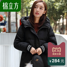 Mefound/棉立方休闲连帽棉衣图片