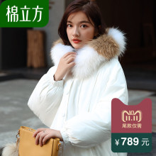 Mefound/棉立方18DR084图片