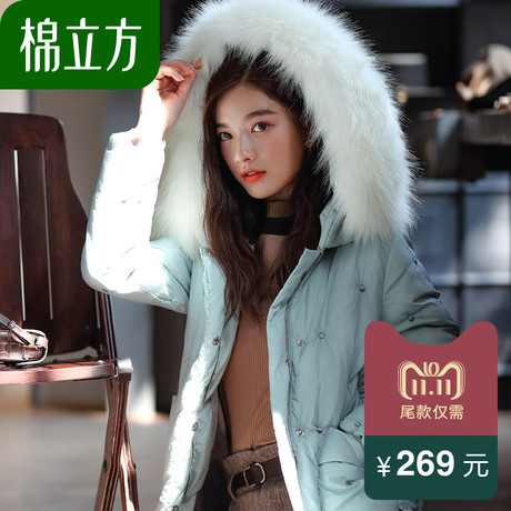 Mefound/棉立方波点绣花直身棉衣商品大图