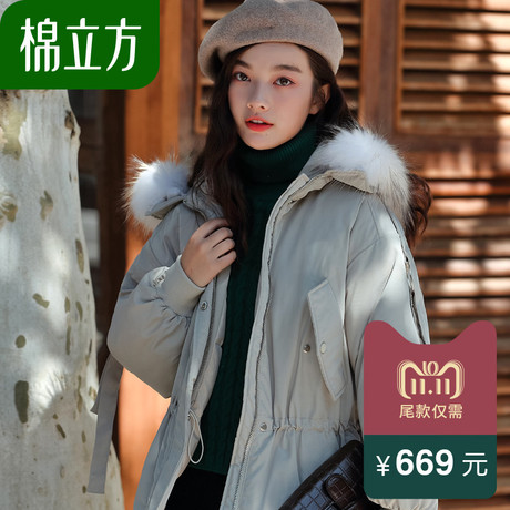 Mefound/棉立方18DR089商品大图