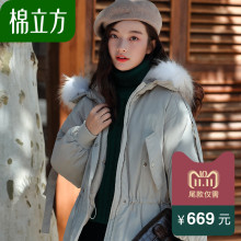 Mefound/棉立方18DR089图片