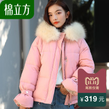 Mefound/棉立方大毛领宽松短棉衣图片