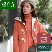 Mefound/棉立方牛角扣带帽呢大衣图片