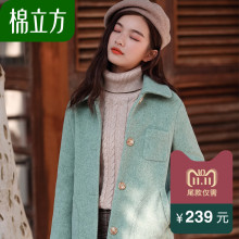 Mefound/棉立方复古方领毛呢大衣图片
