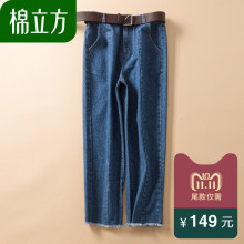 Mefound/棉立方18DN684牛仔裤图片