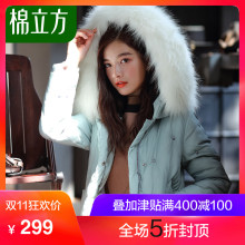 休闲棉衣外套女冬季2018新款棉立方中长款加厚大毛领韩国工装棉服图片