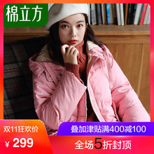 ins面包服女潮棉衣冬季2018新款棉立方黑色时尚连帽短款棉服外套图片
