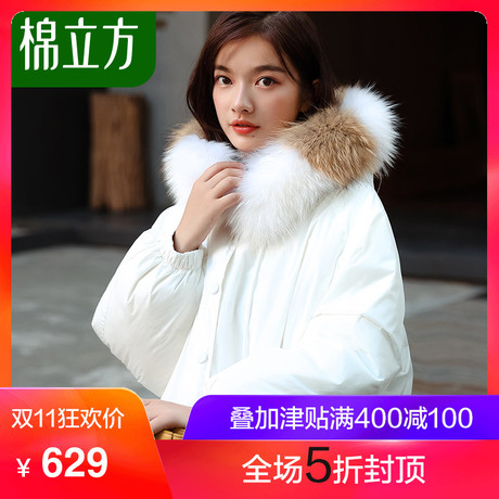 可爱羽绒服女冬季2018新款棉立方白色甜美小个子大毛领加厚外套商品大图