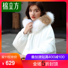 可爱羽绒服女冬季2018新款棉立方白色甜美小个子大毛领加厚外套图片