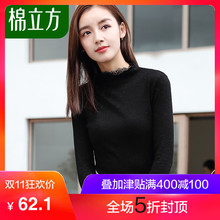 小清新白色慵懒蕾丝t恤女秋季2018新款棉立方长袖打底衫甜美上衣图片