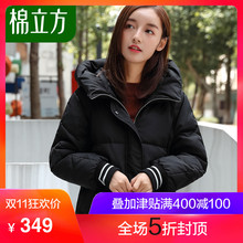 韩版流行外套女棉衣冬季2018新款棉立方黑色时尚加厚中长款棉服图片