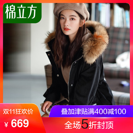 丝绒羽绒服女中长款2018冬季新款棉立方韩版时尚大毛领白鸭绒外套商品大图