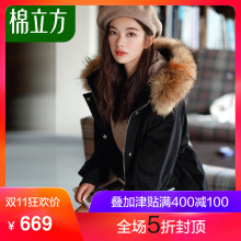 丝绒羽绒服女中长款2018冬季新款棉立方韩版时尚大毛领白鸭绒外套图片