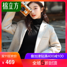 森系毛呢大衣女冬季2018新款棉立方短款羊毛外套个子矮显高小西装图片