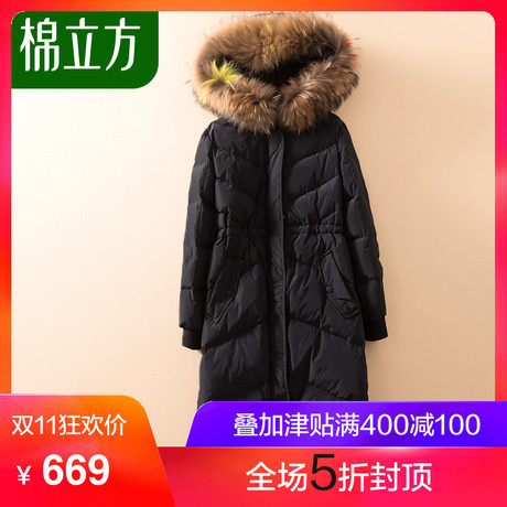 冬季鸭绒羽绒服女中长款2018新款棉立方黑色矮个子大毛领时尚外套商品大图