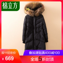 冬季鸭绒羽绒服女中长款2018新款棉立方黑色矮个子大毛领时尚外套图片