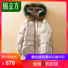加厚中长款羽绒服女冬季2018新款棉立方黑色鸭绒彩色貉子毛领外套图片