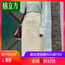 PU直筒修身包臀半身裙冬季2018新款棉立方胯宽大腿粗的女生皮裙子图片