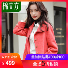 格子双面呢子大衣女中长款2018新款棉立方娃娃领羊毛秋冬毛呢外套图片