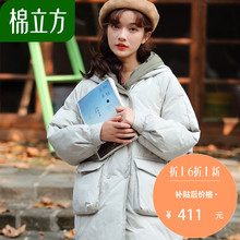 羽绒服女中长款2018冬季新款棉立方韩版宽松面包服白鸭绒连帽外套图片