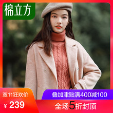韩版毛呢外套女韩范冬季2018新款棉立方小个子中长款加厚时尚大衣图片