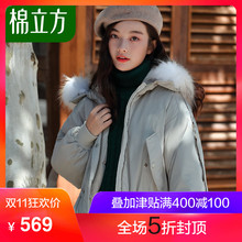 鸭绒加厚毛领羽绒服女小个子冬季2018新款棉立方港风时尚ins外套图片