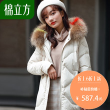 羽绒服女中长款冬季2018新款棉立方白鸭绒毛领矮个子时尚加厚外套图片