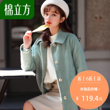 呢子大衣女中长款2018冬季新款棉立方韩版女士秋冬加棉毛呢外套图片