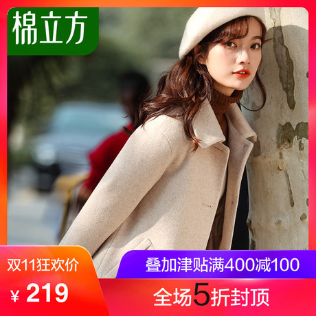 呢子大衣女中长款2018冬季新款棉立方复古赫本风流行加棉毛呢外套商品大图