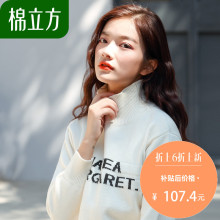 高领毛衣女长袖2018秋冬新款棉立方时尚气质洋气套头打底针织衫图片
