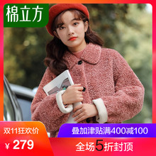 chic羊羔毛外套女2018冬季新款棉立方韩版娃娃领宽松秋冬上衣图片