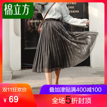 半身裙冬季2018新款女棉立方韩版中长百褶裙百搭大腿粗的女生裙子图片