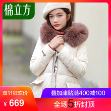 毛领绣花加厚长款羽绒服女冬季2018新款棉立方白鸭绒时尚甜美外套图片