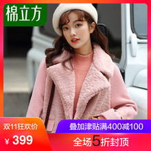 毛绒外套女2018冬季新款棉立方韩版针织拼接秋冬短款休闲百搭上衣图片