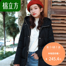 中长款棉衣女韩版2018新款冬季棉立方时尚小个子黑色连帽加厚棉服图片
