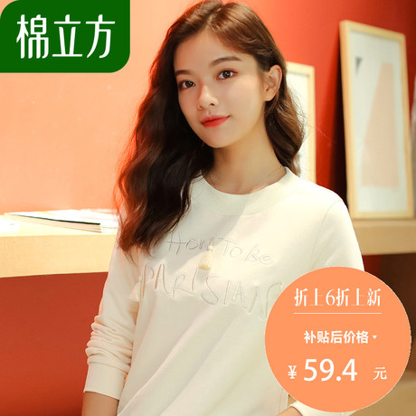 休闲短款卫衣女套头2018新款棉立方秋季韩版长袖流苏刺绣纯色上衣商品大图