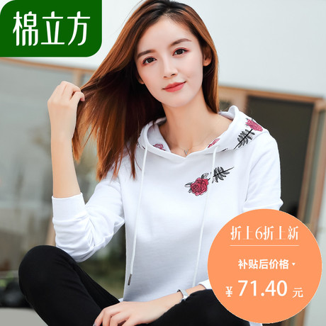 休闲小清新刺绣连帽卫衣女春秋季2018新款棉立方文艺慵懒长袖上衣商品大图