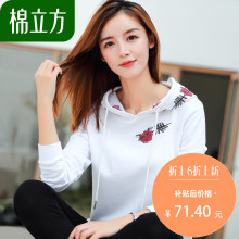 休闲小清新刺绣连帽卫衣女春秋季2018新款棉立方文艺慵懒长袖上衣图片