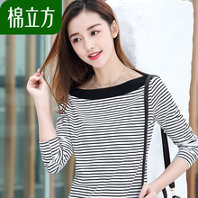 黑白条纹打底衫女棉立方2018新款秋装韩范学院风一字领长袖粉T恤图片