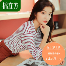 清新原宿红白条纹t恤女秋2018新款棉立方chic上衣港味长袖打底衫图片