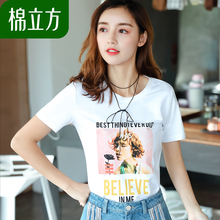 白色气质时尚印花直身短袖T恤女夏季2018新款棉立方甜美街拍上衣图片