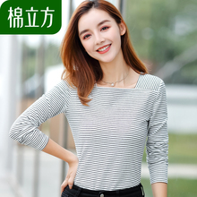简约黑白条纹长袖t恤女秋装2018新款棉立方小清新修身文艺女上衣图片