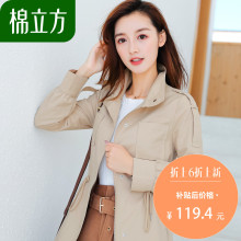 矮个子绣花风衣外套女秋装2018新款棉立方街头随意风复古港风外套图片