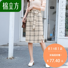 英伦风直筒半身裙女秋季2018新款棉立方中长款小清新复古格子呢裙图片